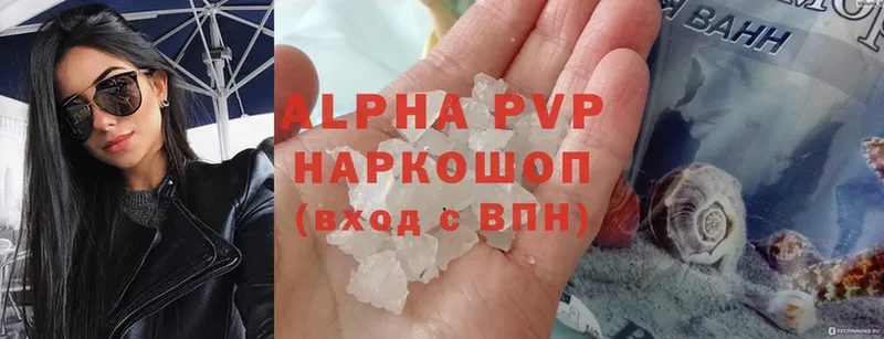 Alfa_PVP VHQ  где купить наркоту  Кашира 