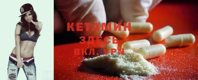 площадка телеграм  как найти наркотики  Кашира  КЕТАМИН ketamine 